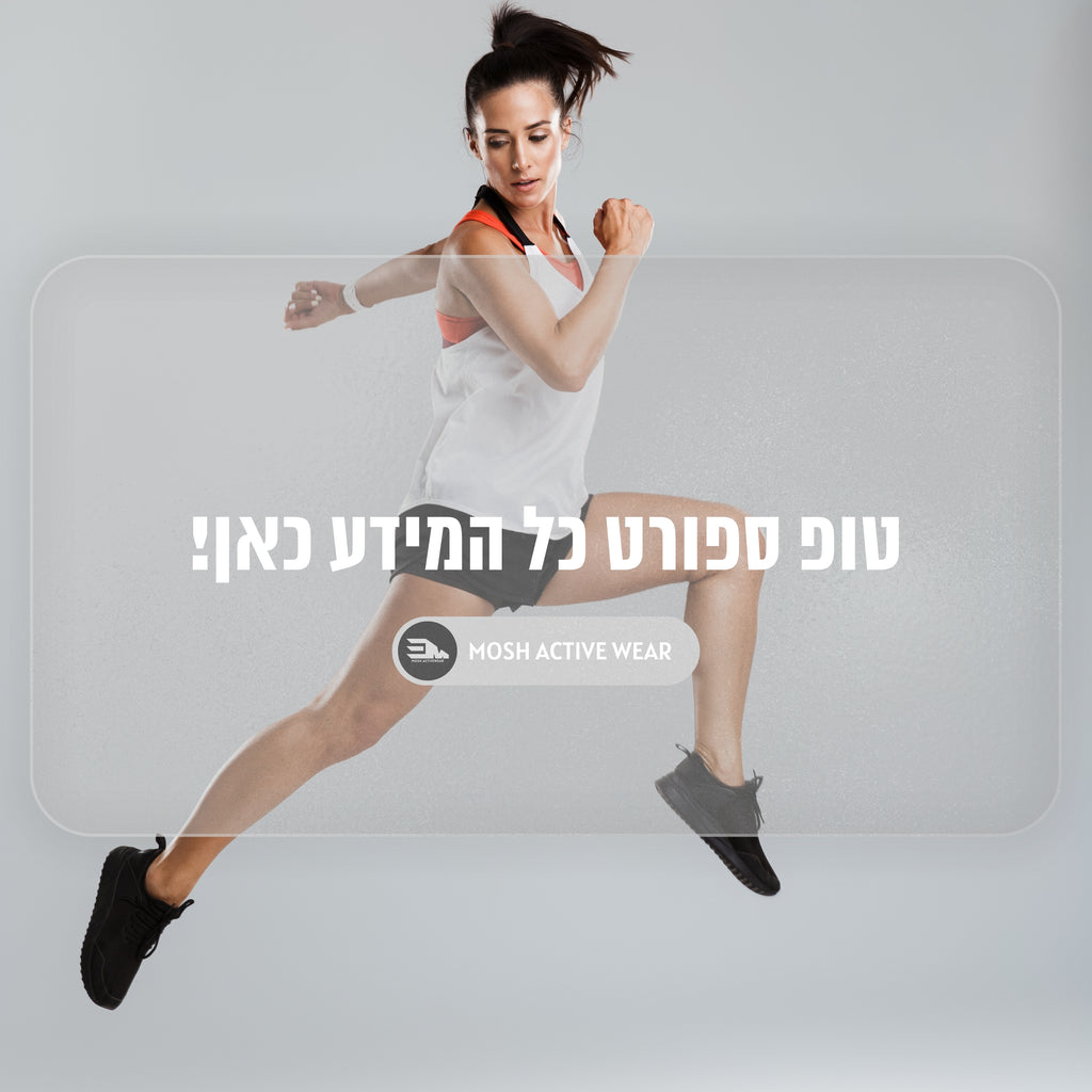 טופ ספורט כל המידע כאן!